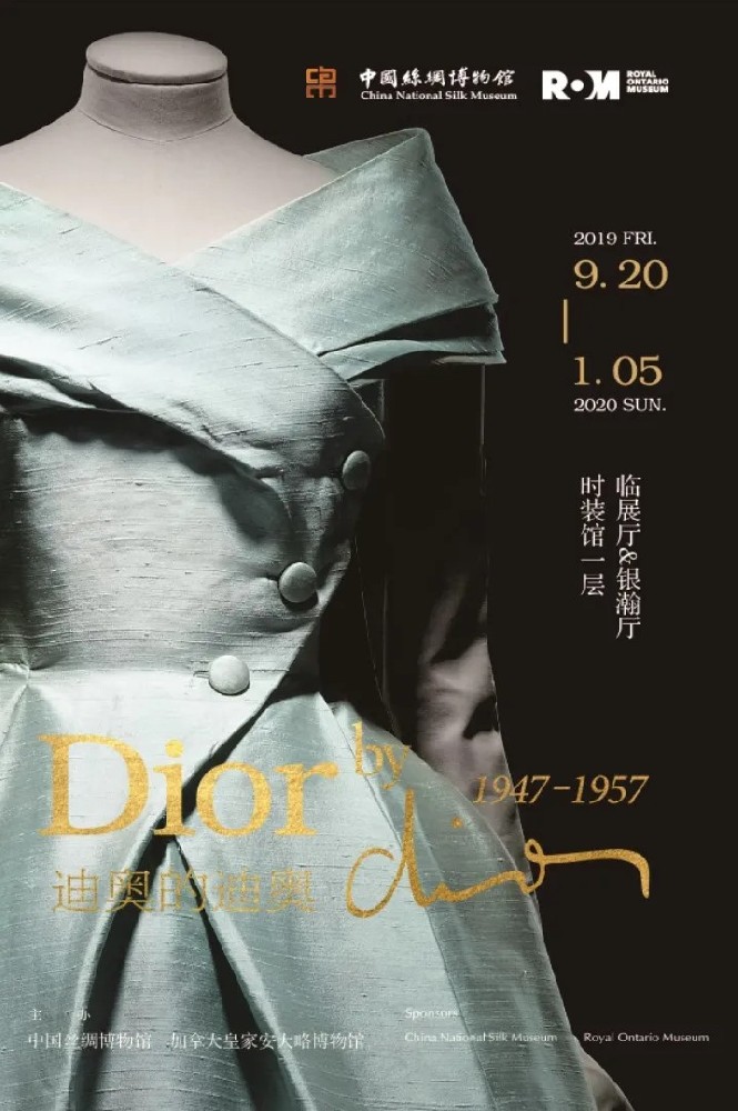 dior-迪奥的迪奥