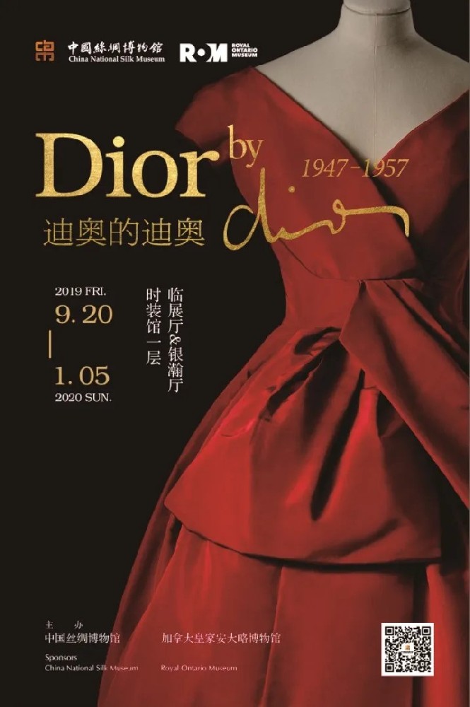 dior-迪奥的迪奥